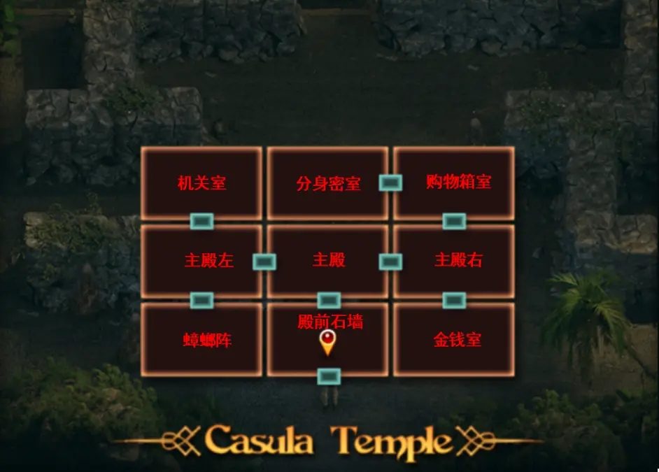 纳迪亚之宝 冒险探索 专题图 6