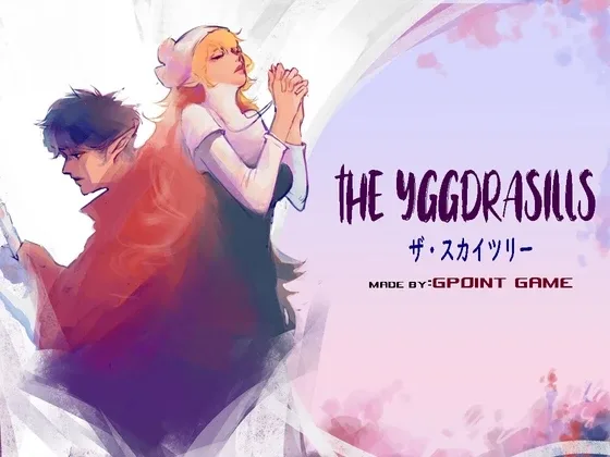 世界树 THE YGGDRASILLS Ver1.2 游戏攻略 封面图