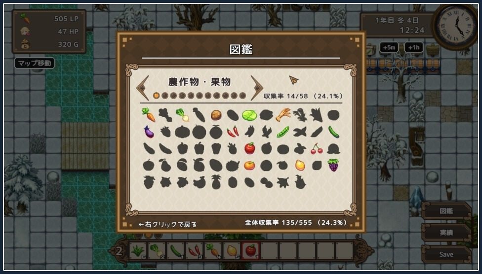 世界树 资源内容 详情图 6