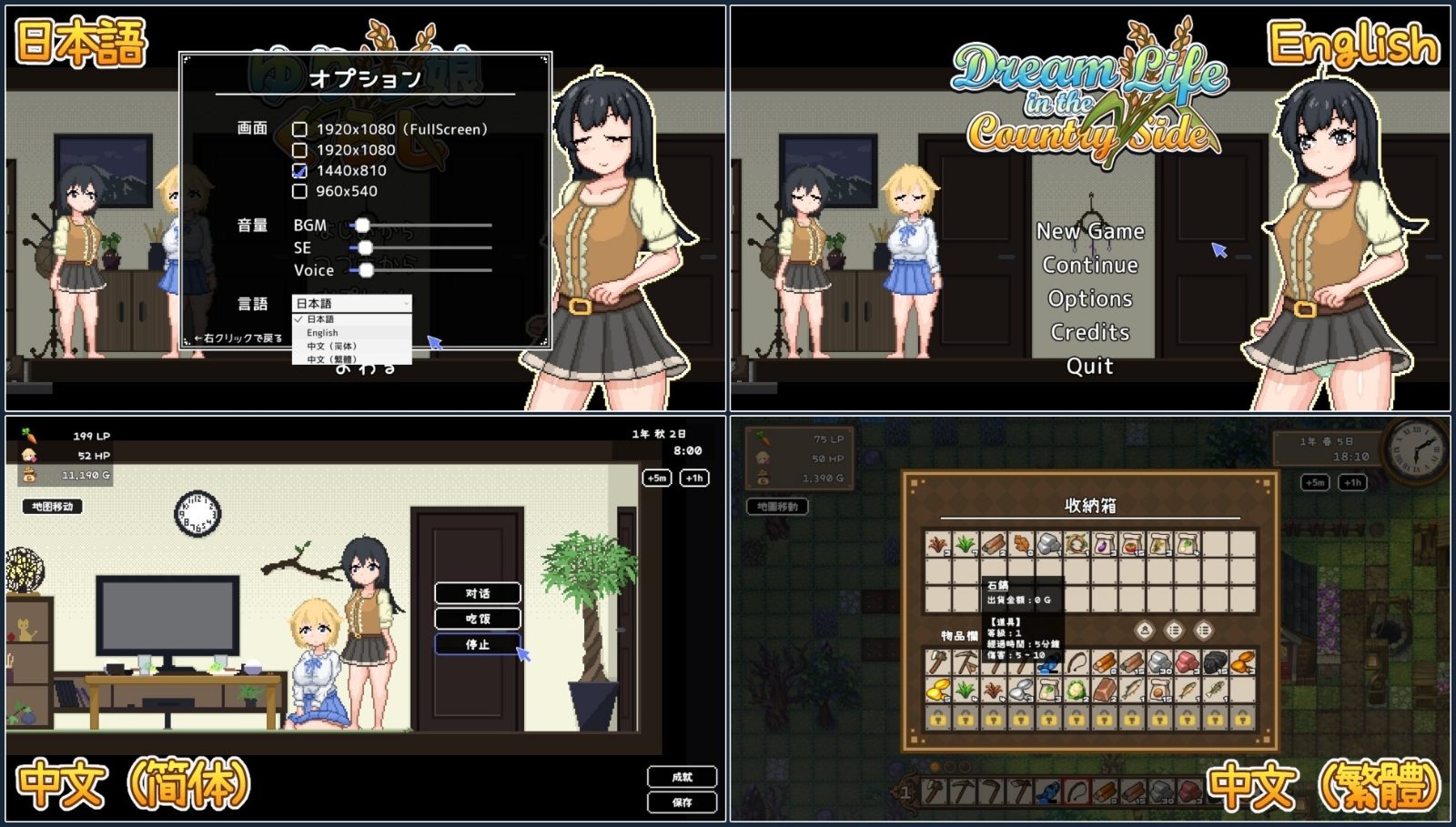 世界树 世界树题材 资料图 1