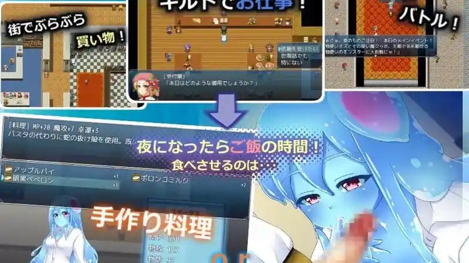 与史莱姆少女的奇妙日常 伙伴养成 专题图 8