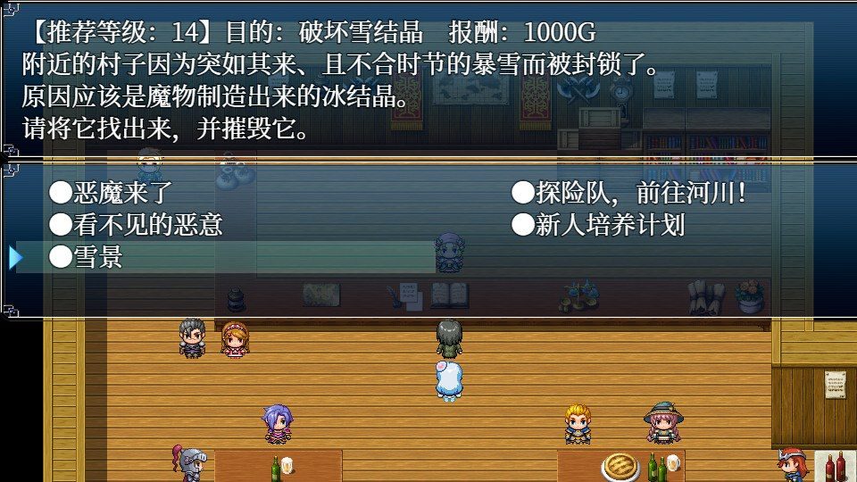 与史莱姆少女的奇妙日常 实机画面 详情图 4