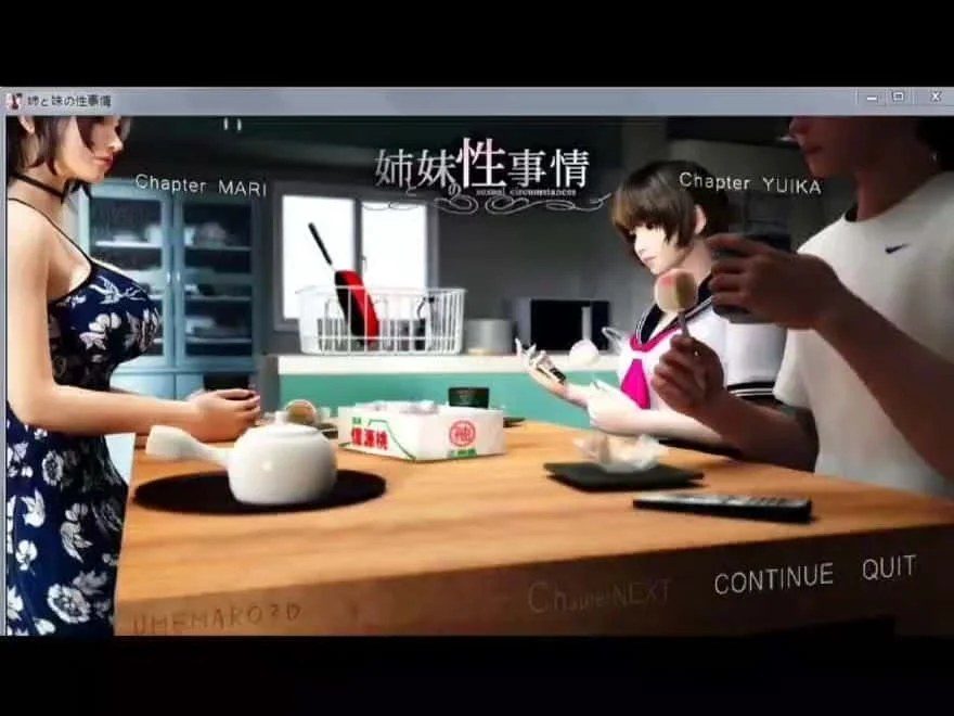 梅麻吕3D合集 地图探索 场景图 7