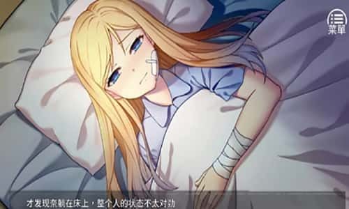 奈的教育日记 剧情互动 详情图 6