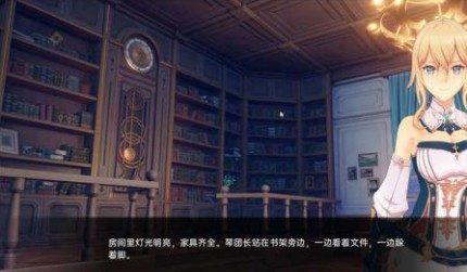 可莉的恶作剧 单机游戏 展示图 1